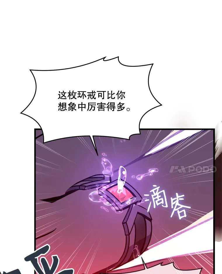 38.算账109