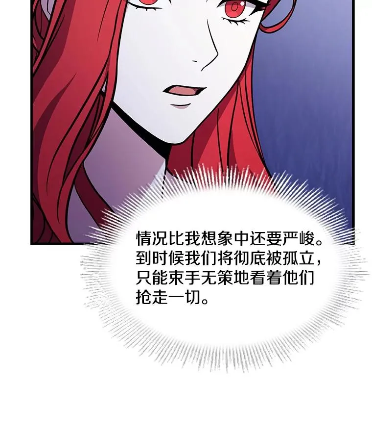 62.守卫芬狄厄55