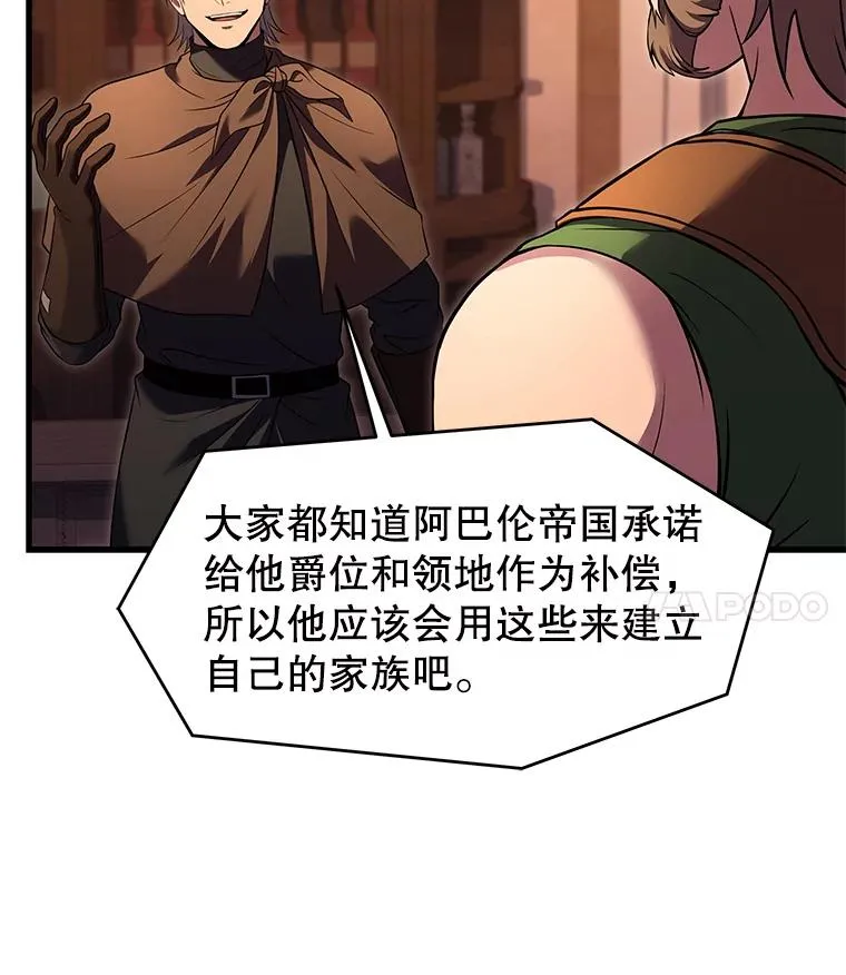 83.费里城106