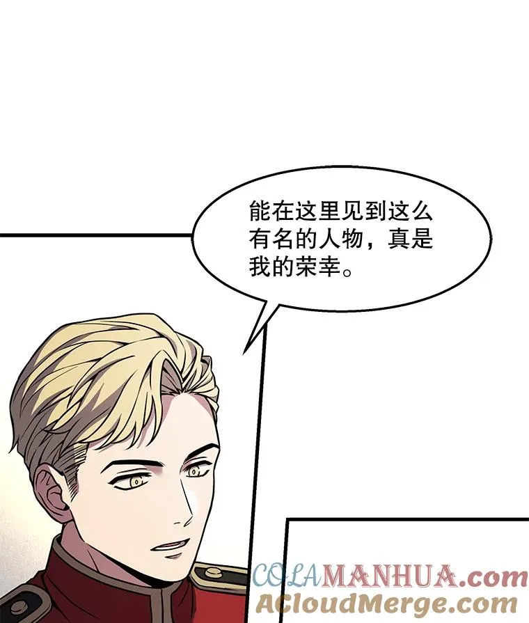 55.生日宴会（2）84