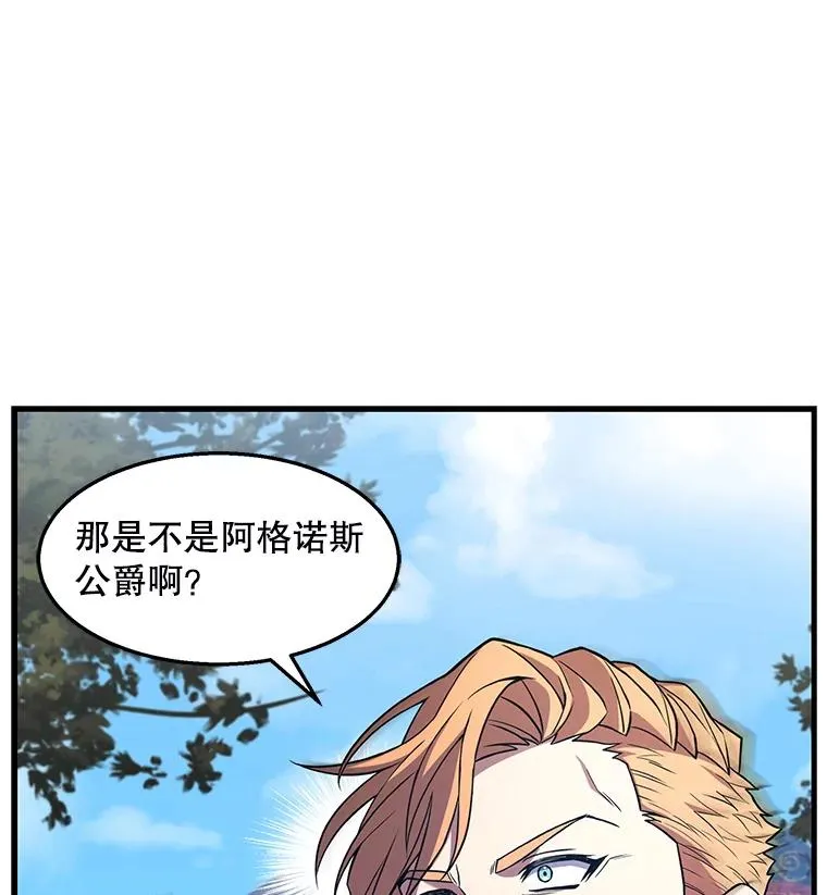 58.巫妖的出现41