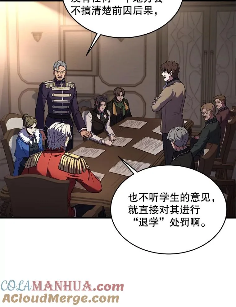 42.惩戒116