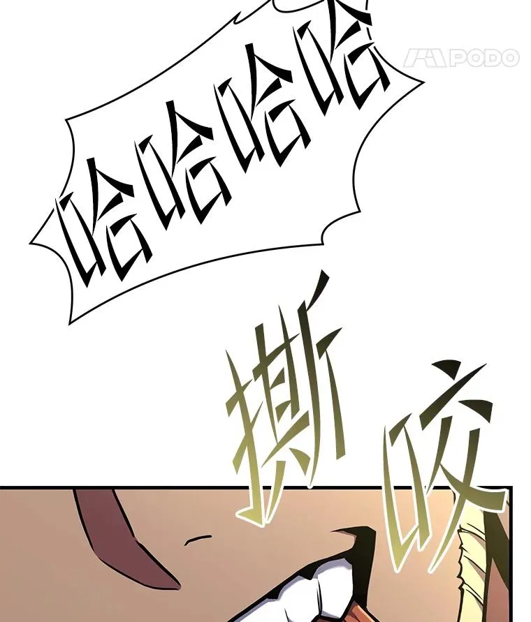 86.公证人82