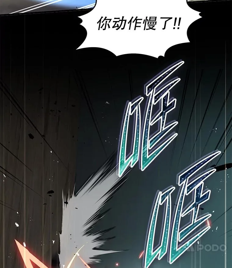 81.阿格诺斯的秘密43