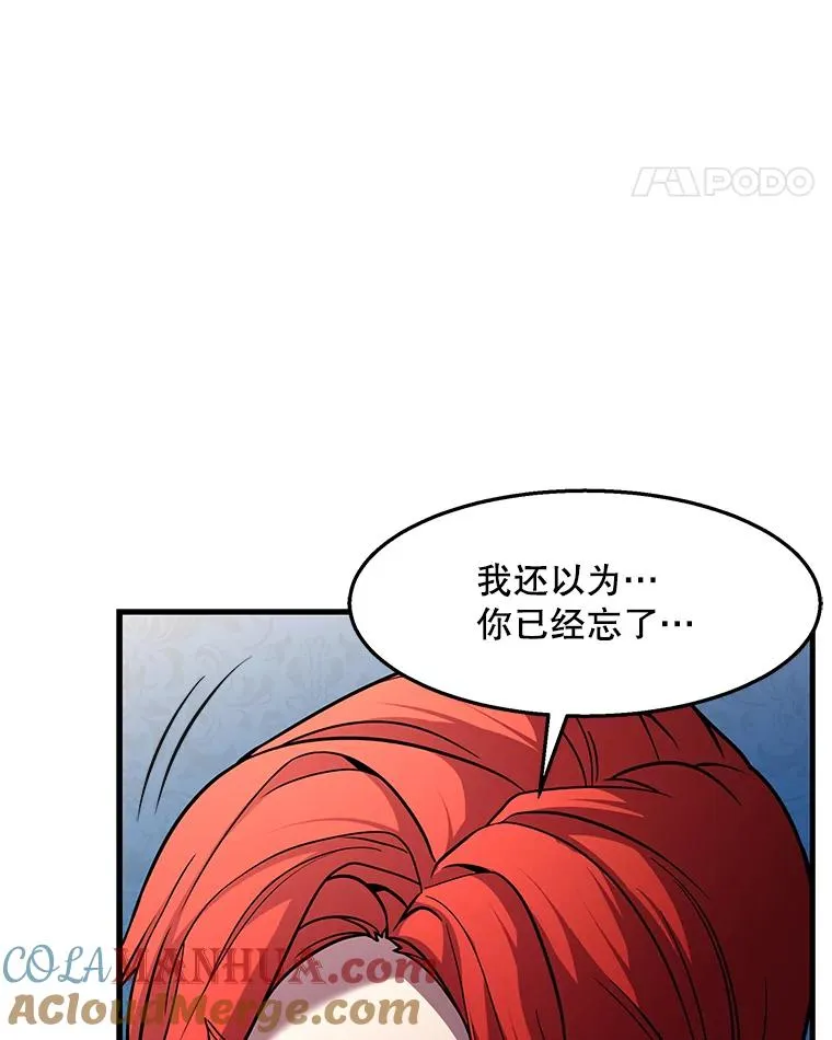 55.生日宴会（2）124