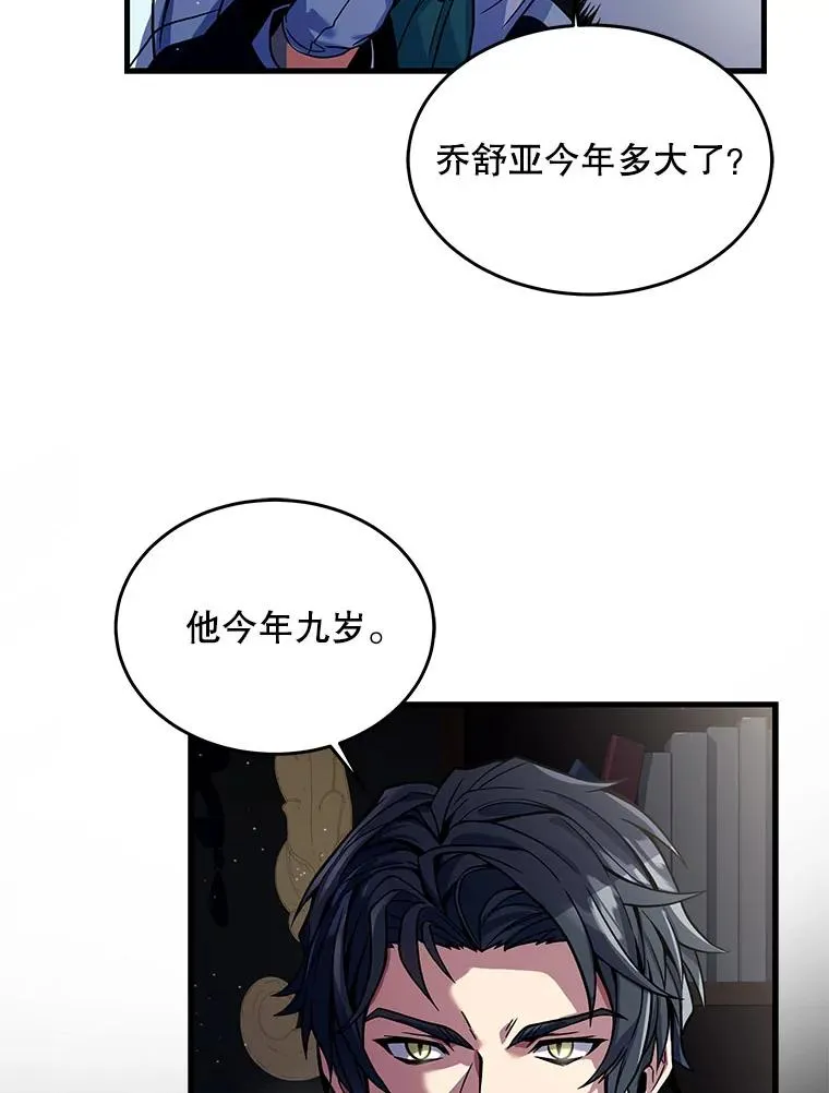 3.传闻41