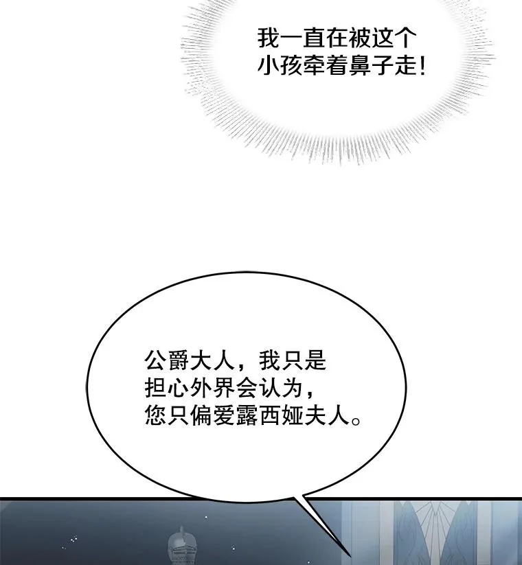 14.讨伐（1）27