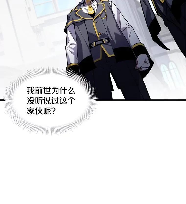 36.拉拢伊卡鲁斯29