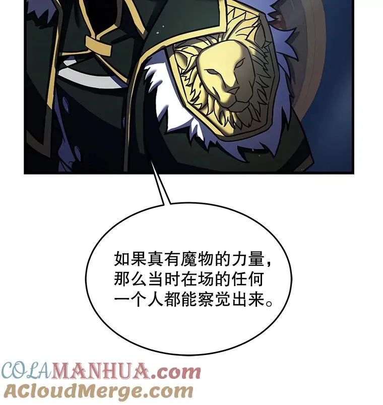 13.惊人的结果124