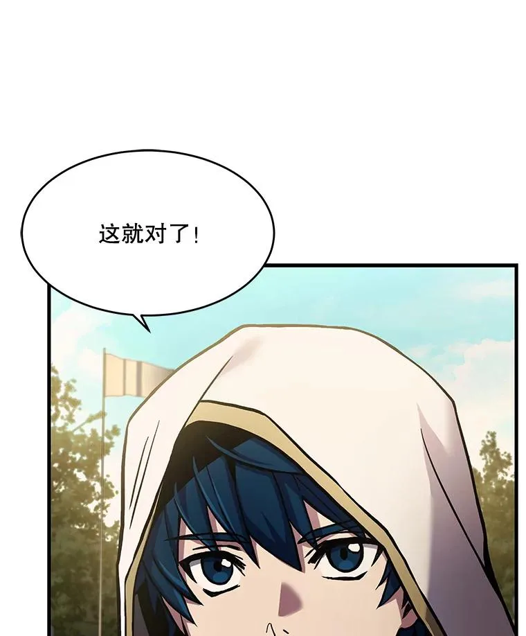 52.贝尔切格斗（1）127