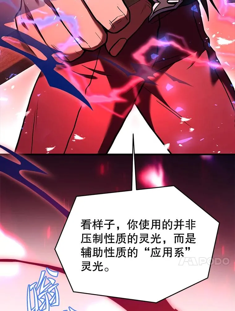 88.超人大战77