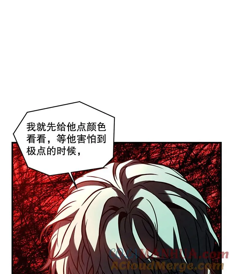 26.餐厅的偶遇36