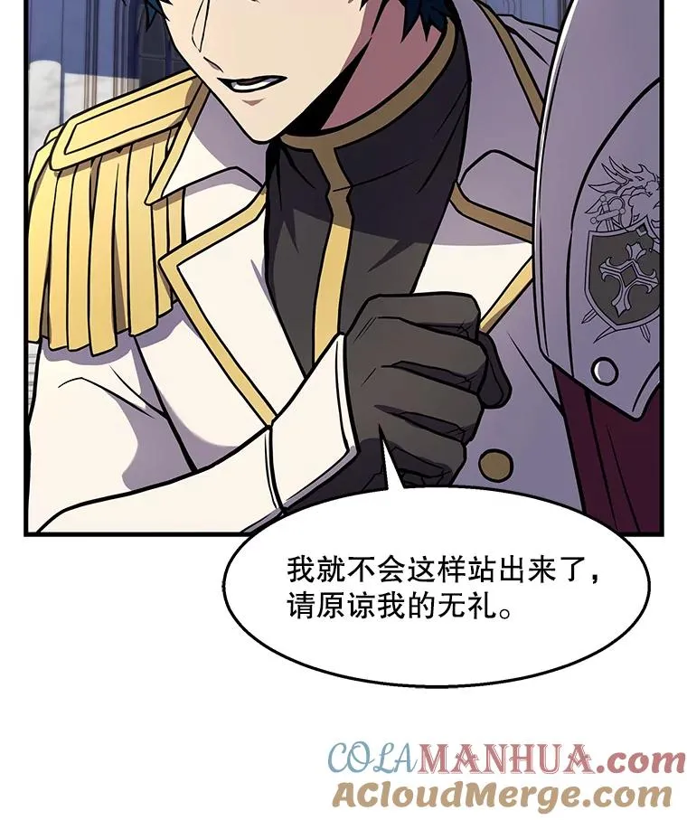 55.生日宴会（2）108