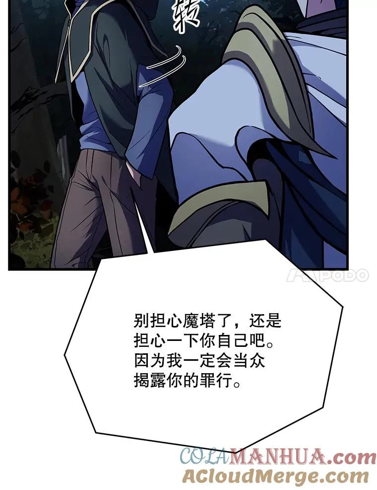 76.决赛24