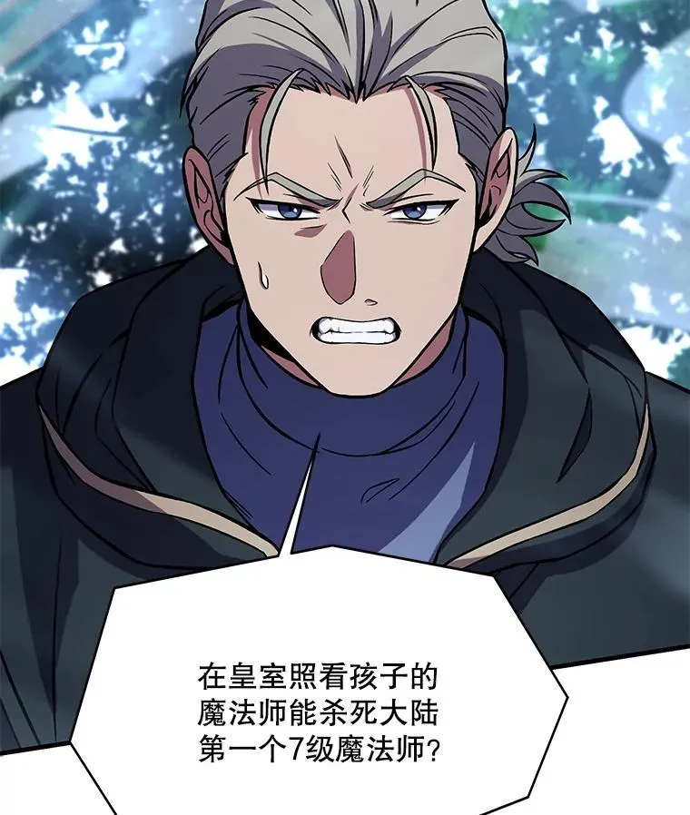 76.决赛13