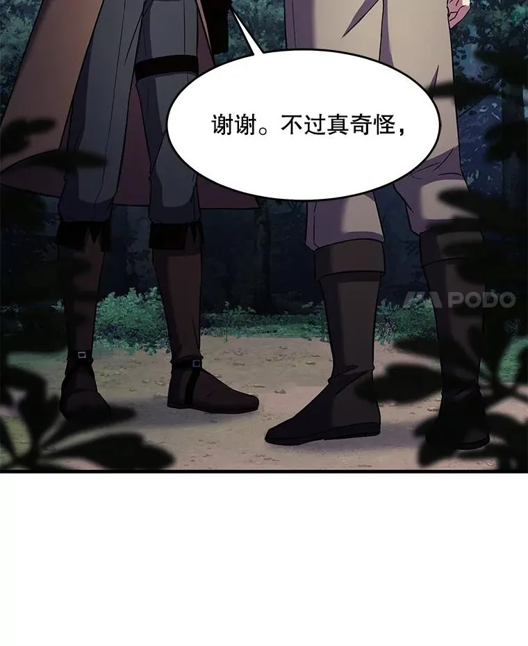 68.结冰的江面3