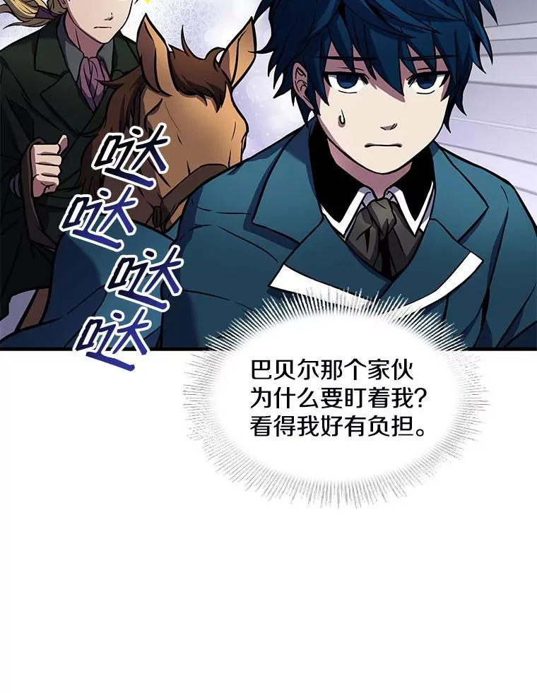 15.讨伐（2）81