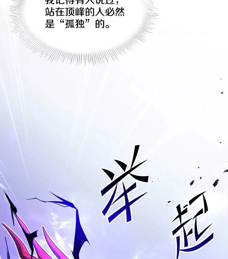 71.开幕赛110