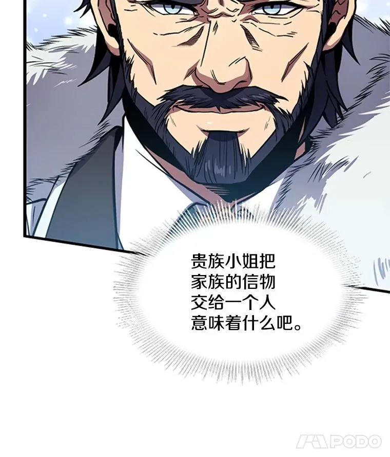 24.神秘的月之门23