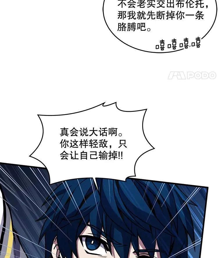 40.雷电对决（1）78