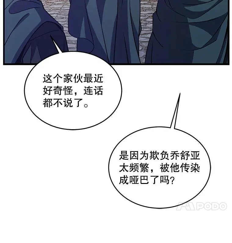 11.树立威信7
