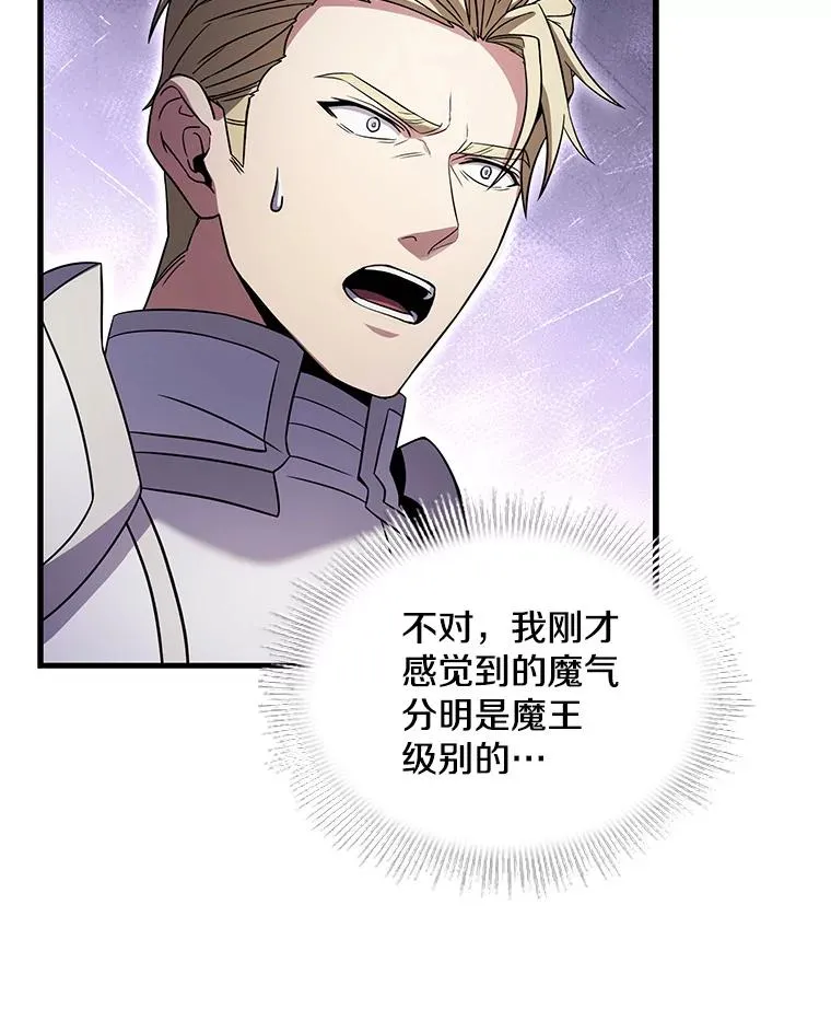 67.战斗魔法师34