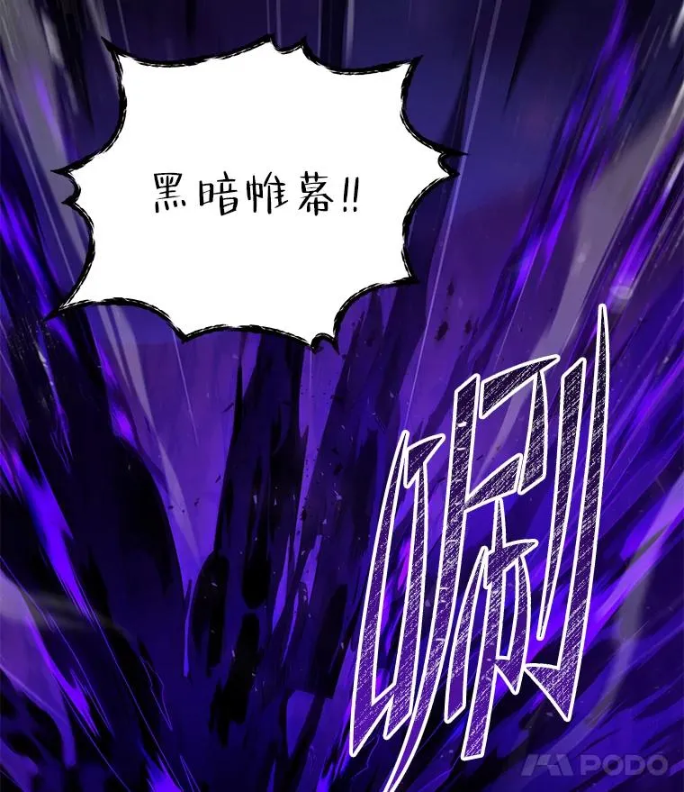 79.间谍14
