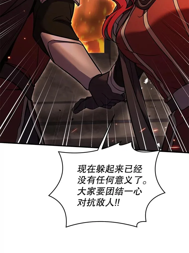 84.激烈交战111