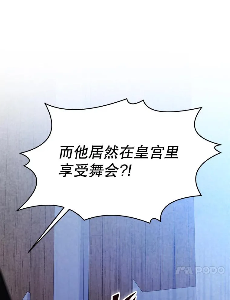 55.生日宴会（2）141