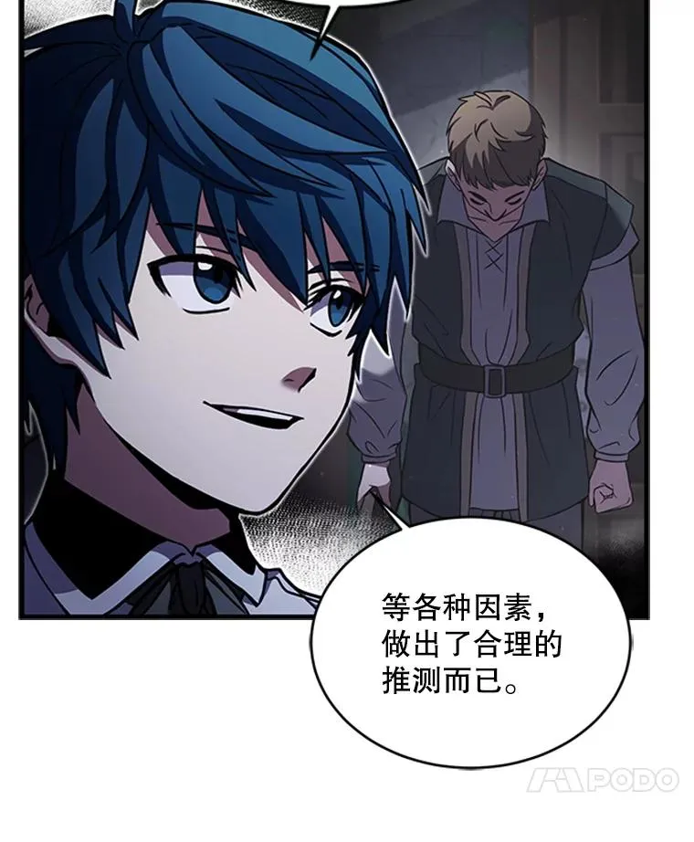 24.神秘的月之门130