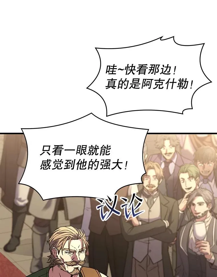 69.抽签会场138