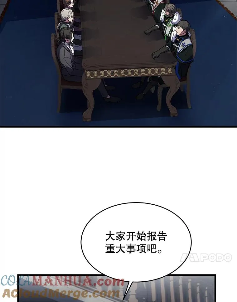 13.惊人的结果60