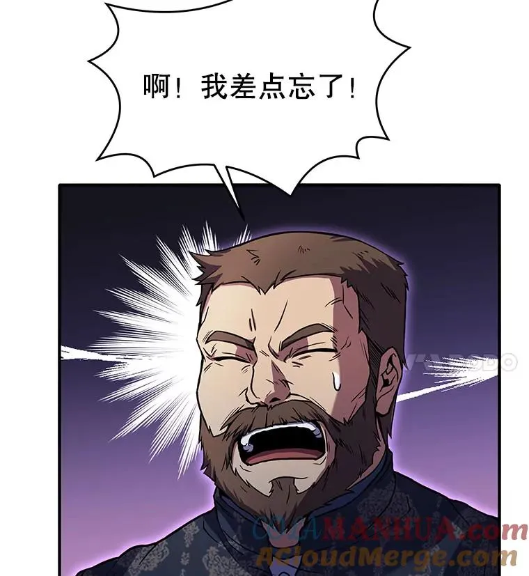 11.树立威信96