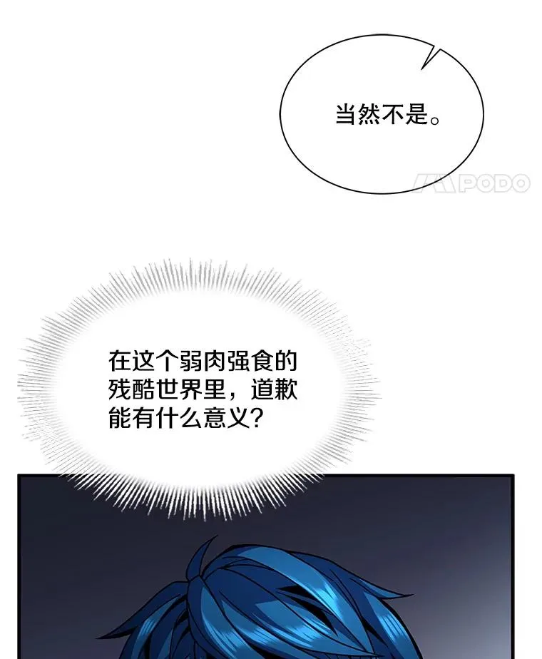 9.对练53