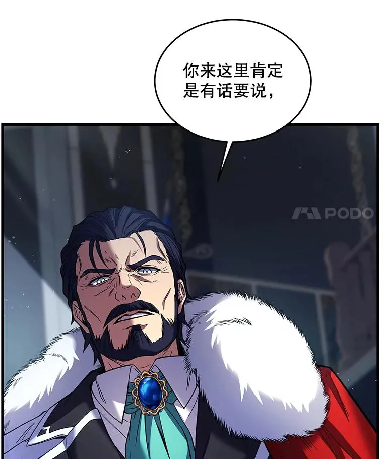 14.讨伐（1）50