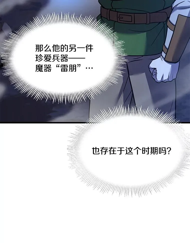 61.遇袭（2）34