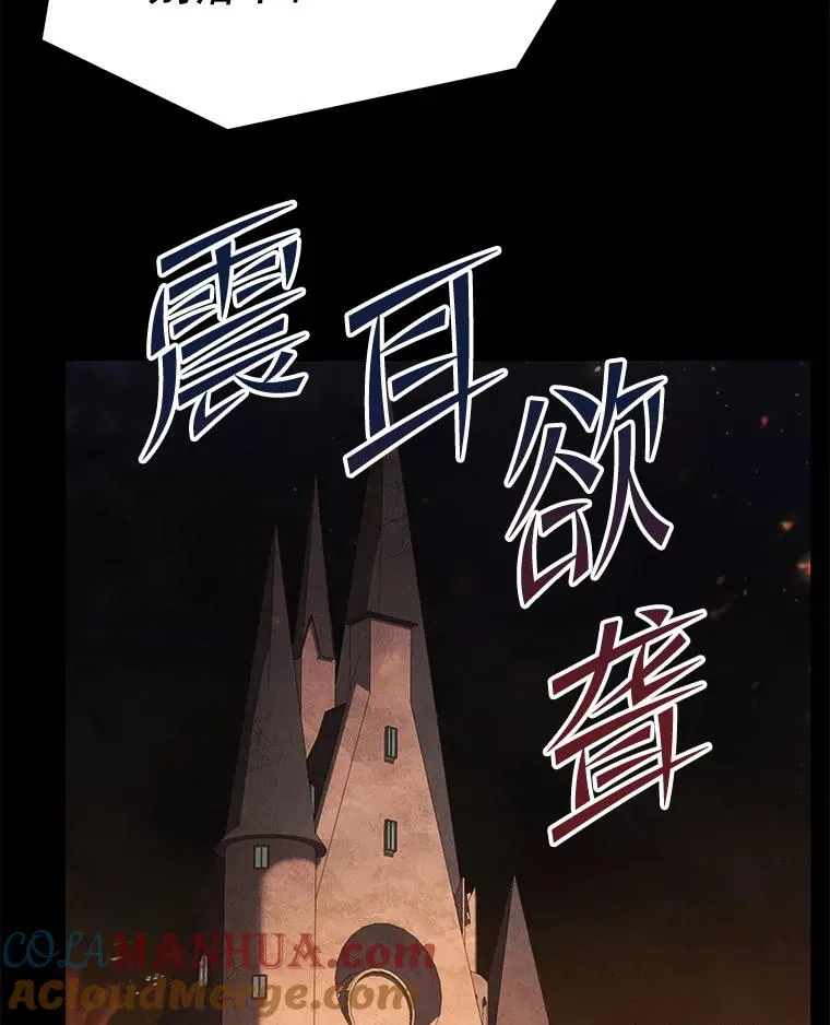 64.亡灵骑士120