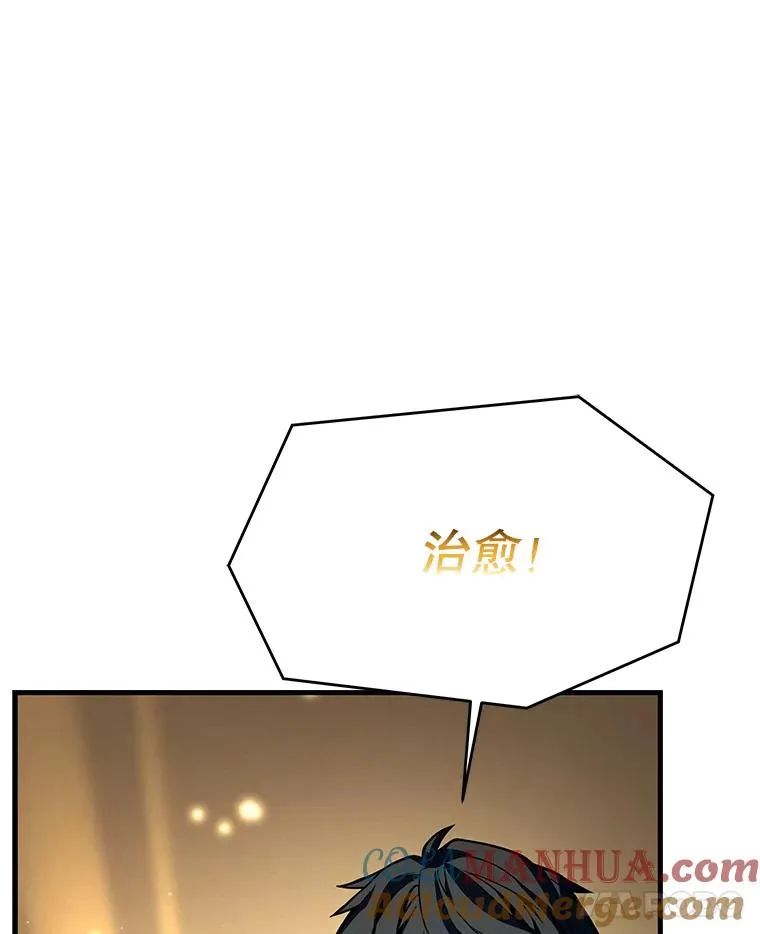 75.合并暗杀组织28