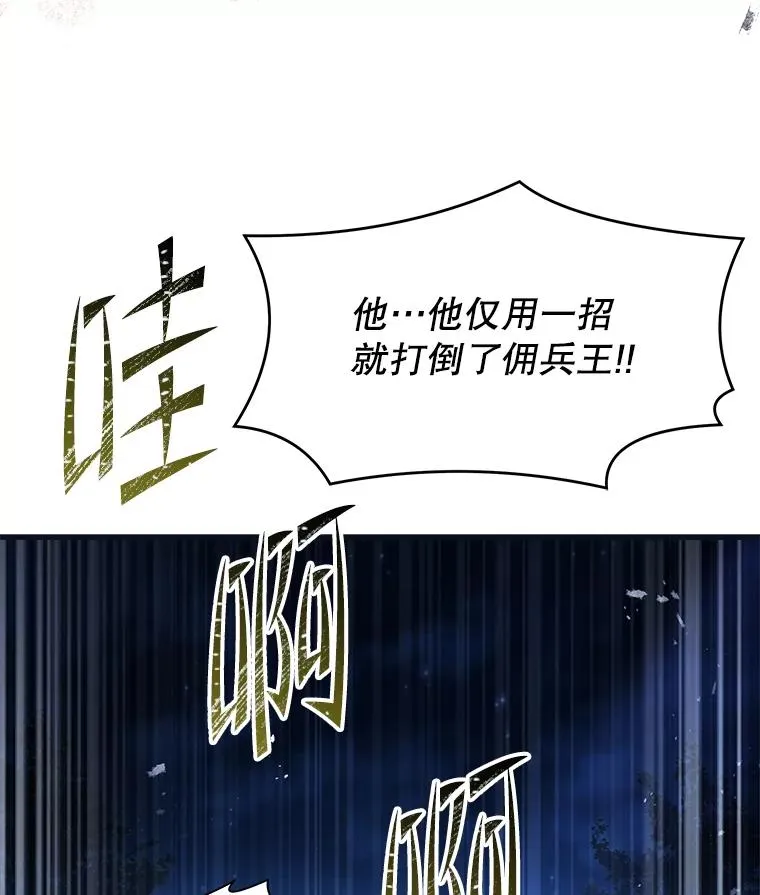 88.超人大战126