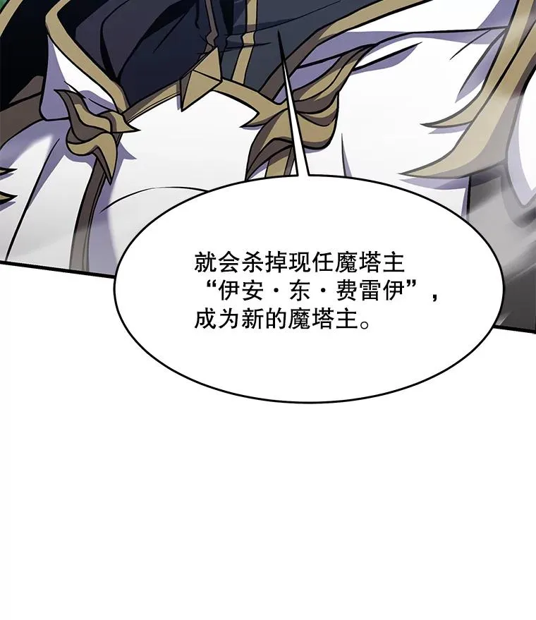 76.决赛2