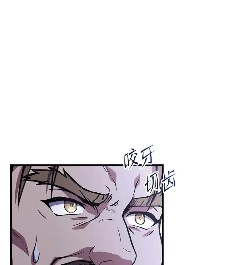 77.获胜26