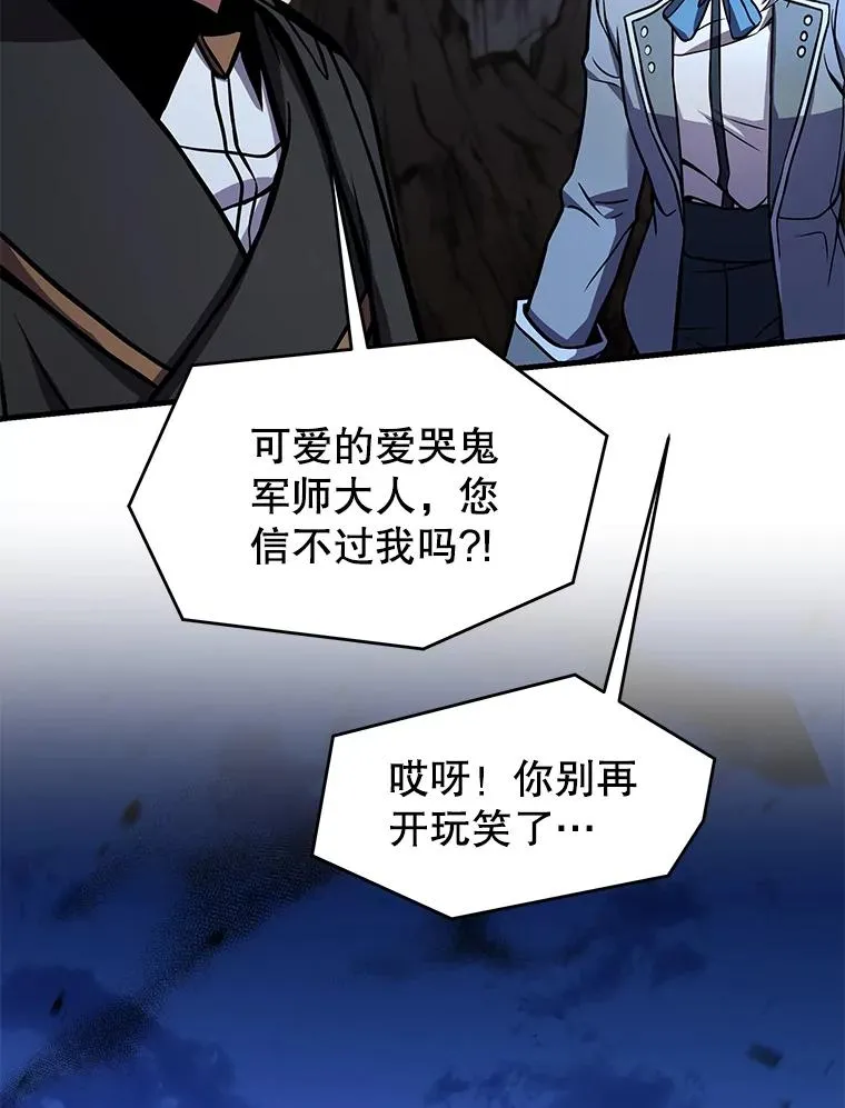 82.背叛157