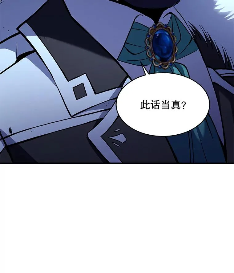 50.身世之谜82