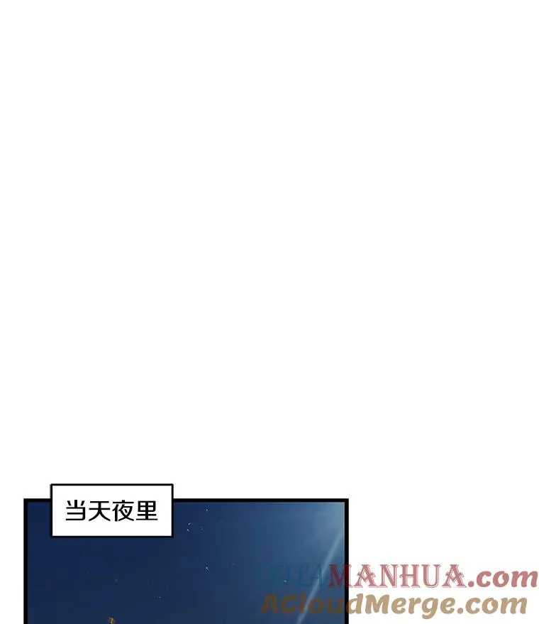 4.初到公爵府60