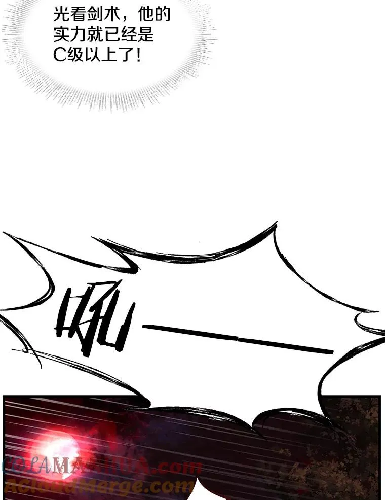 18.遭遇突袭48