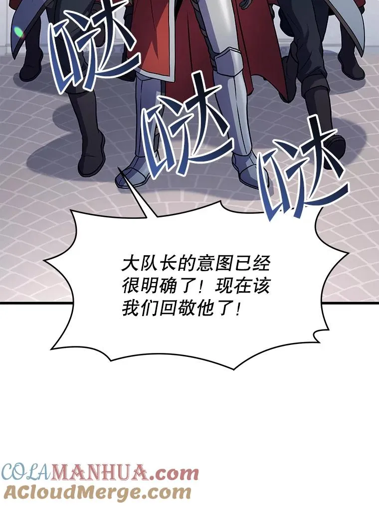 58.巫妖的出现68