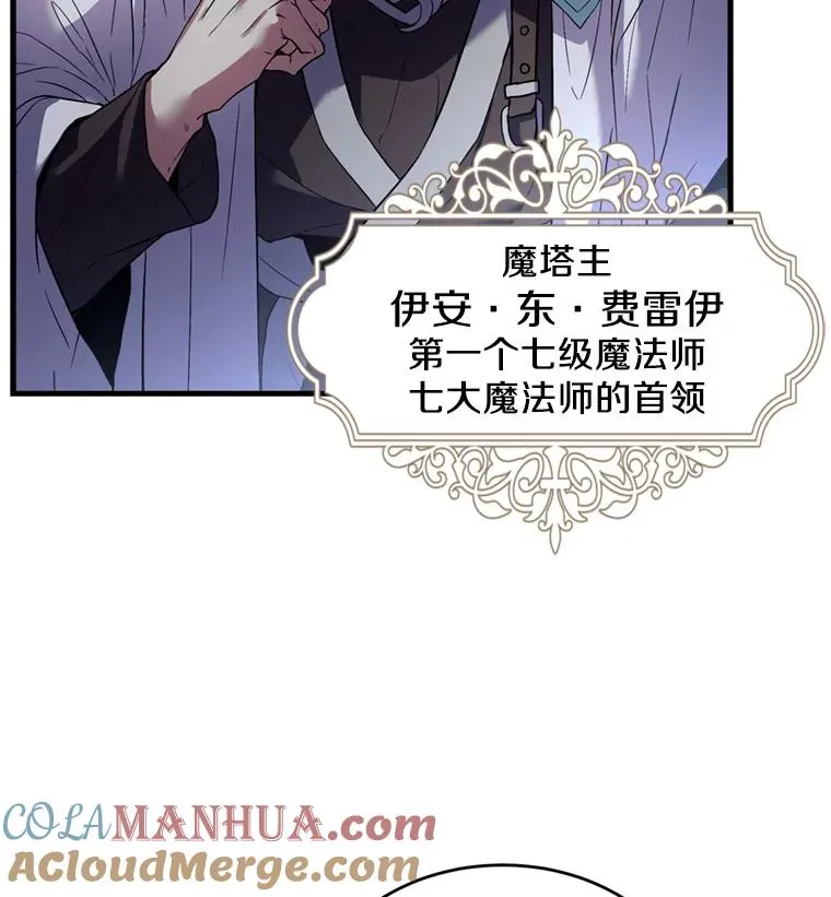 29.精灵的眼泪76