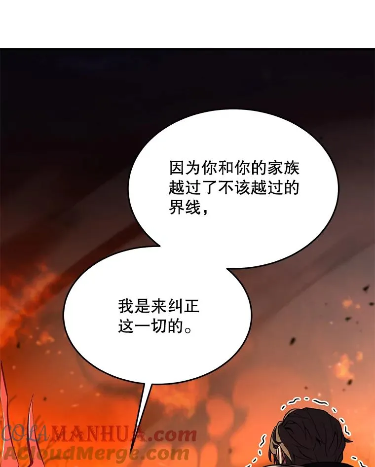 85.不能打破的约定116