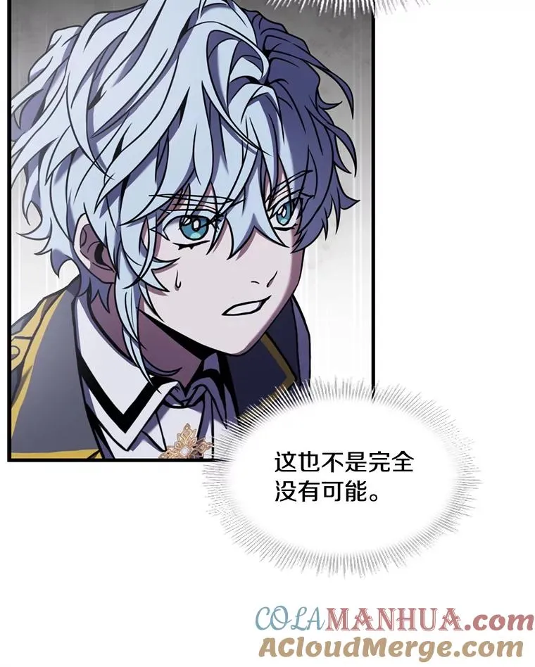 36.拉拢伊卡鲁斯80