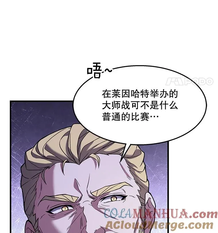 57.大师战29